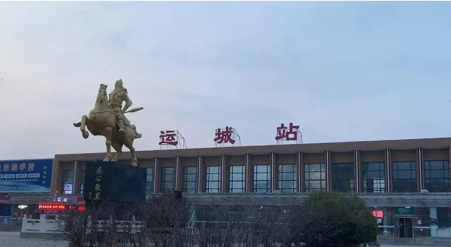 成都到運(yùn)城物流專(zhuān)線-成都到運(yùn)城貨運(yùn)-品牌線路- 成都到運(yùn)城物流專(zhuān)線-成都到運(yùn)城貨運(yùn)-品牌線路-