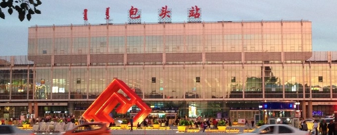 成都到包頭物流|成都到包頭專線|門到門運輸 成都到包頭物流|成都到包頭專線|門到門運輸