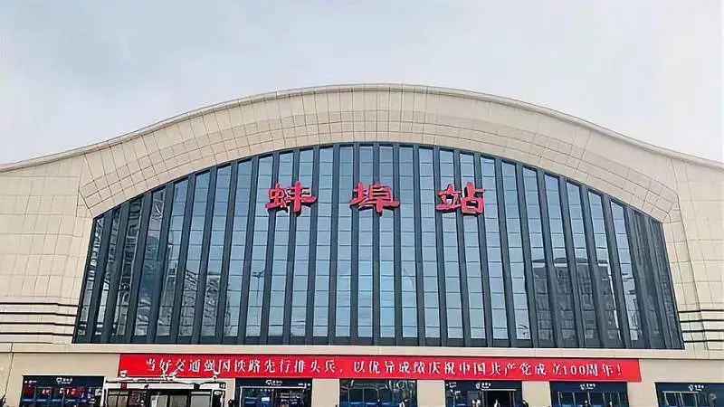 成都到蚌埠物流|成都到蚌埠專線|安全實惠 成都到蚌埠物流|成都到蚌埠專線|安全實惠