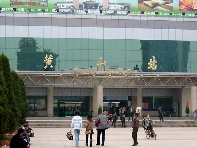 成都到黃山物流|成都到黃山專(zhuān)線|價(jià)格優(yōu)惠 成都到黃山物流|成都到黃山專(zhuān)線|價(jià)格優(yōu)惠