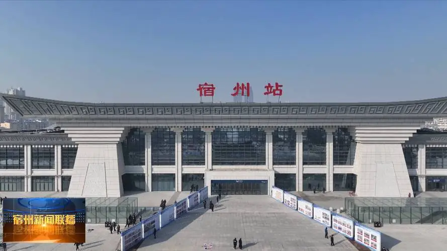 成都到宿州物流公司-成都到宿州專(zhuān)線-放心選擇 成都到宿州物流公司-成都到宿州專(zhuān)線-放心選擇