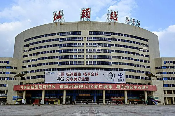 成都到汕頭物流公司-成都到汕頭專線-服務(wù)周到