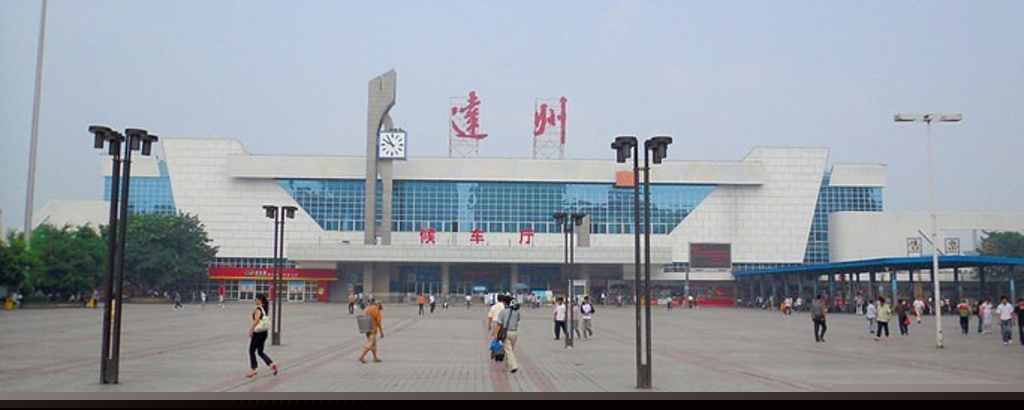 成都到達(dá)州物流-成都到達(dá)州物流專線- 成都到達(dá)州物流-成都到達(dá)州物流專線-