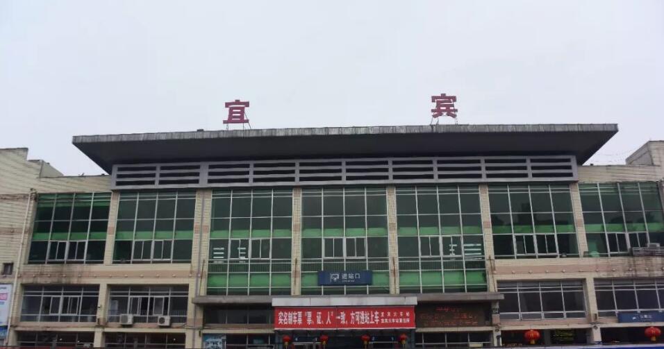 成都到宜賓物流專線-成都到宜賓貨運-團結協(xié)作-