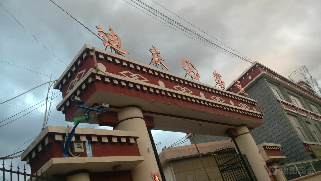 成都到迪慶州物流公司|成都到迪慶州專線|
(全/境-派送) 成都到迪慶州物流公司|成都到迪慶州專線|
(全/境-派送)