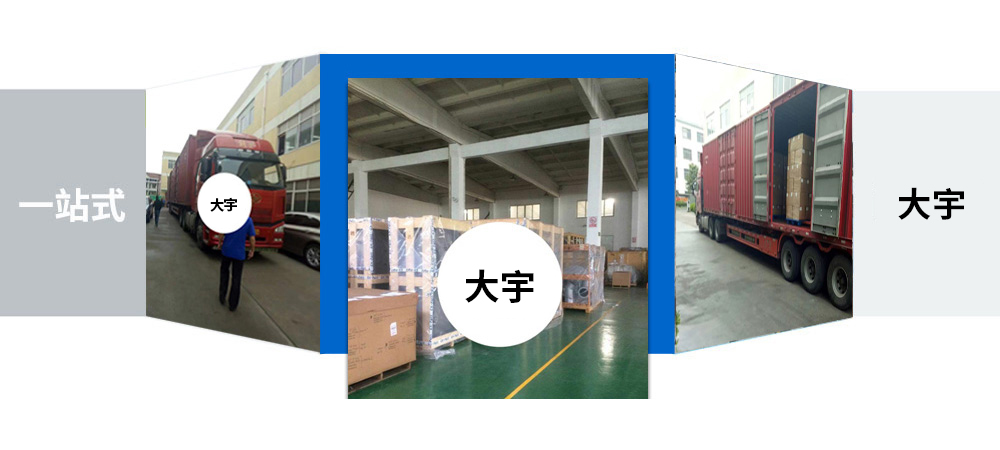 物流公司,物流專(zhuān)線,貨運(yùn)公司,運(yùn)輸公司,物流服務(wù),物流